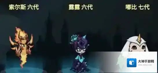 提灯与地下城火女在哪 索尔斯刷新位置介绍