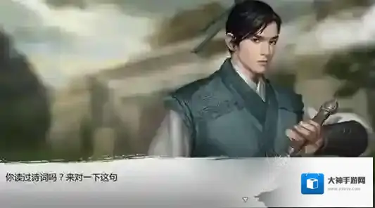 我的侠客自由模式刷暗金装备攻略