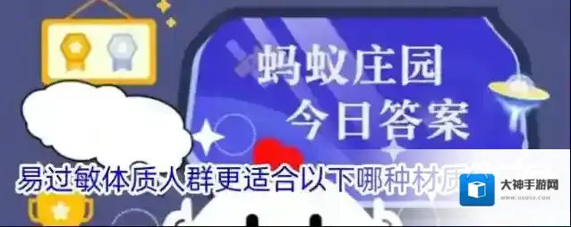 易过敏体质人群更适合以下哪种材质的被子