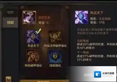 乱世王者手游阵容怎么搭配 平民阵容搭配技巧