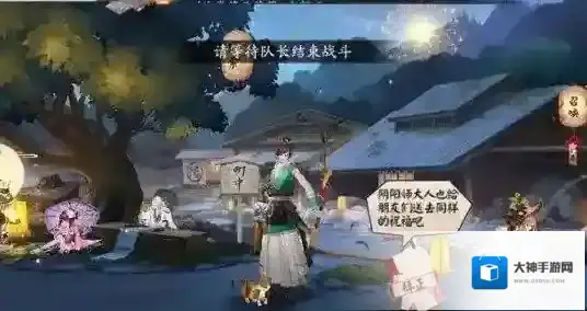 阴阳师春节活动