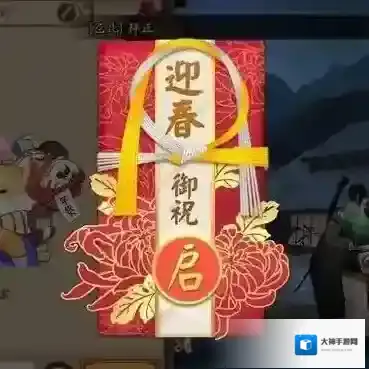 阴阳师小纸人