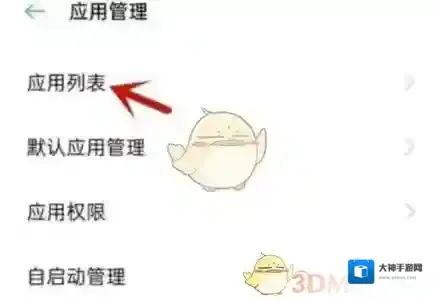 网易云游戏相册照片