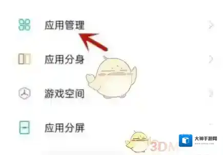 网易云游戏选取