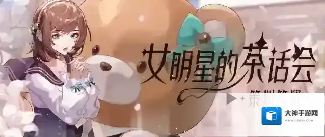 绝对演绎神秘剧本、全新玩法、特惠活动敬请期待