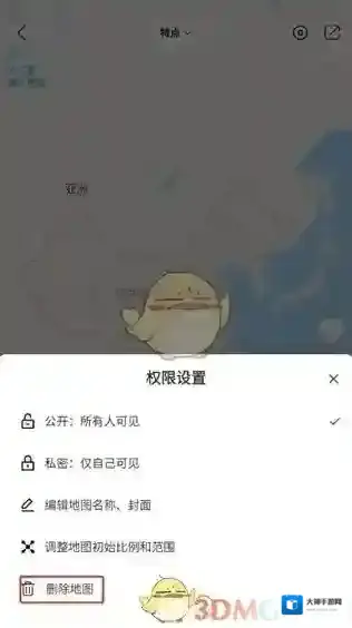 十六番旅行旅行