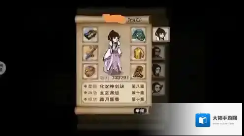 烟雨江湖天一副本sl刷紫装词条方法讲解