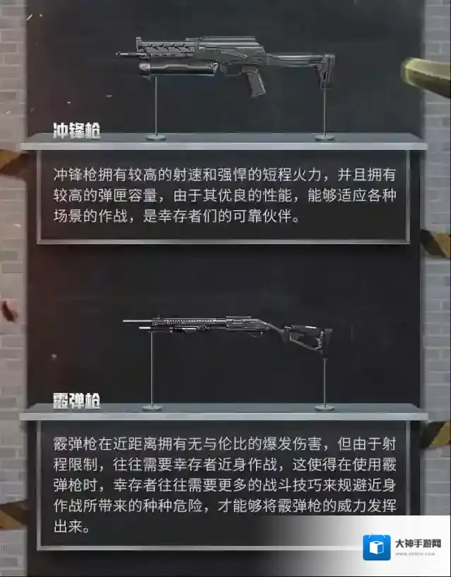 黎明觉醒生机鸦鸦