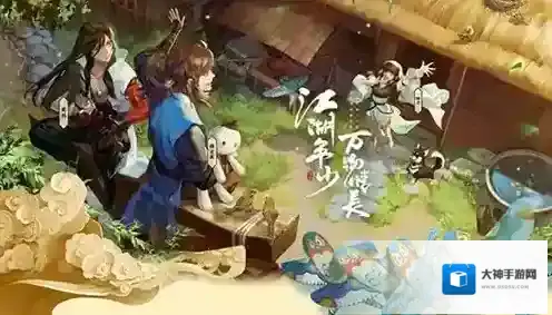 剑网3指尖江湖虎牙令怎么得 道具获取方法介绍