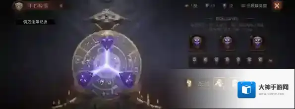 暗黑破坏神不朽网易版一把钥匙