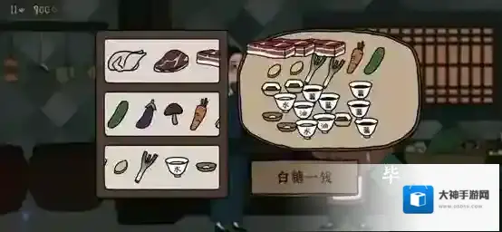 古镜记菜谱怎么用 使用方法介绍