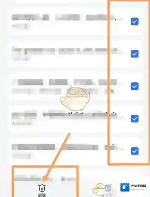 千本笔记进入页面