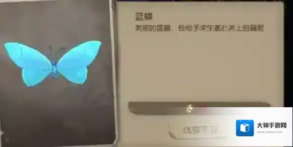 第五人格主界面