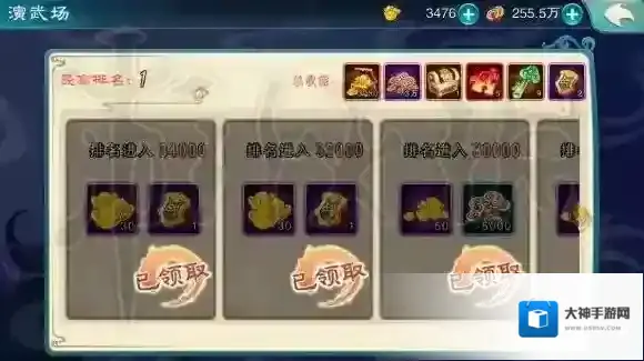 仙剑奇侠传5阵容