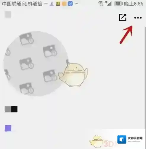 公路商店黑名单