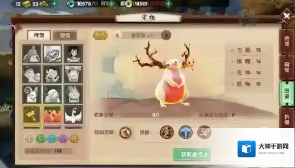 寻仙手游梅花兔怎么样 梅花兔属性技能介绍