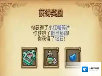 不思议迷宫女生节密令有哪些 女生节密令一览