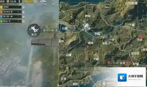 绝地求生：刺激战场刺激战场