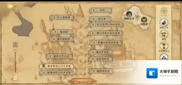 哈利波特魔法觉醒休息室在哪 全部休息室位置一览