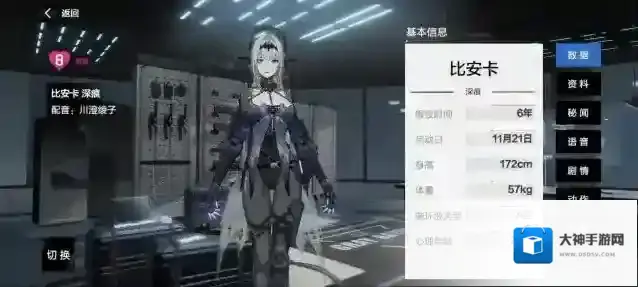 战双帕弥什搭配队伍篇