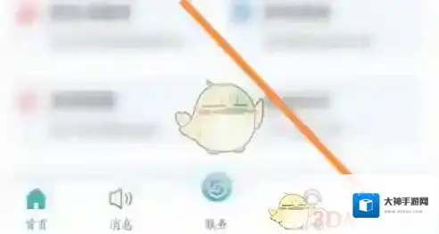 江苏智慧人社实名认证