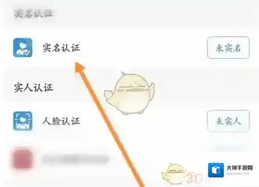 江苏智慧人社认证