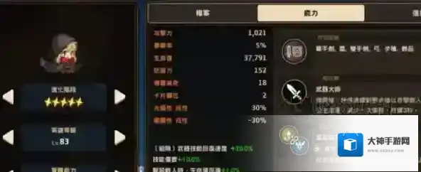 坎公骑冠剑未来骑士专武要抽吗 专武值不值得抽