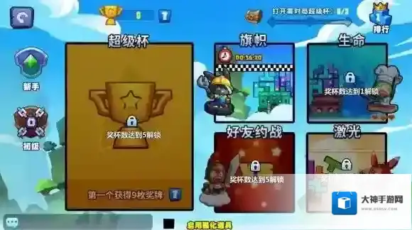 图腾方块大作战竞技场怎么玩 怎么才能有高名次