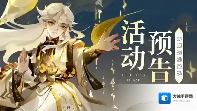 道友请留步天及