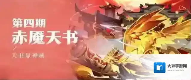 道友请留步活动内容