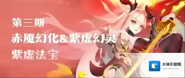 道友请留步活动时间