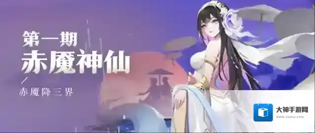 道友请留步道友