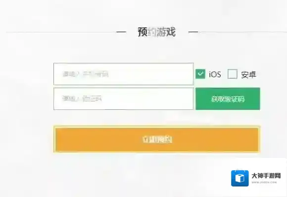 荒野行动苹果ID共享 荒野行动ios内测账号下载