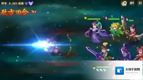 仙剑奇侠传六界情缘王小虎