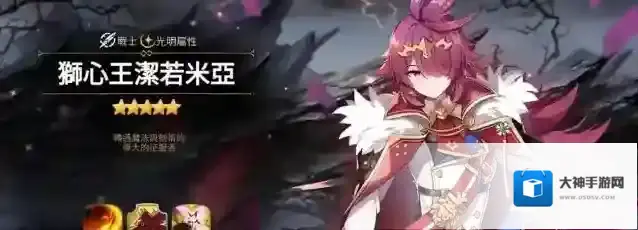 第七史诗弯曲的犬齿获取方法