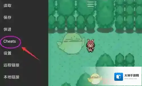 myboy模拟器信息