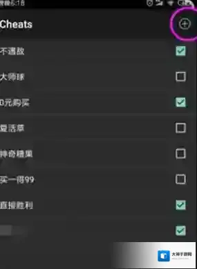 myboy模拟器金手指