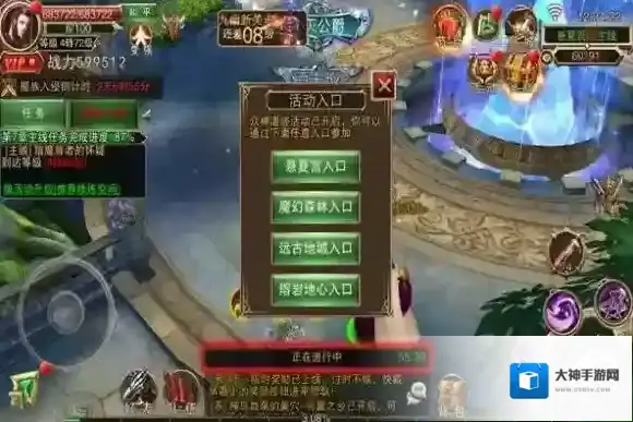 幻世契约众神遗迹怎么玩 众神遗迹玩法规则介绍