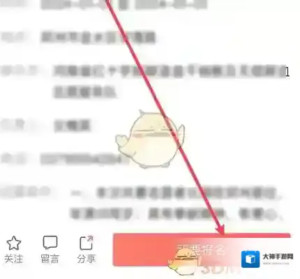 河南志愿填报在手机