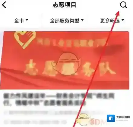 河南志愿填报报名