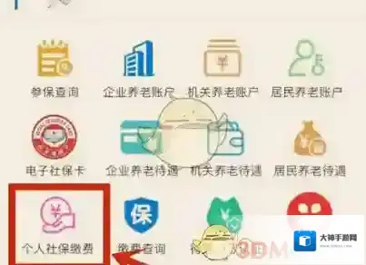 广东税务城镇
