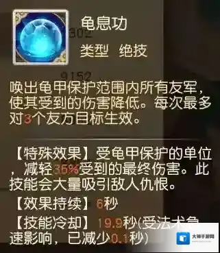 大话西游热血版队伍