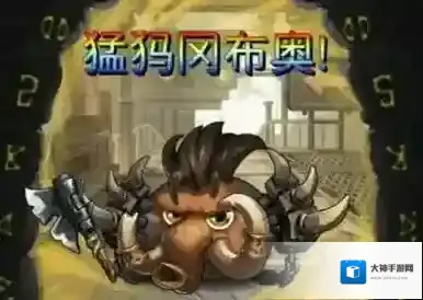 不思议迷宫猛犸洞怎么速刷 极速无脑速刷猛犸洞攻略