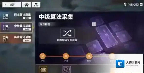 少女前线云图计划算法碎片怎么得 获取方法分享