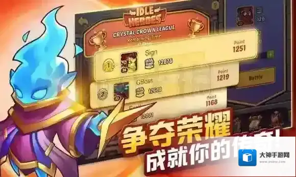 放置奇兵手游英雄选择技巧 英雄角色介绍及技能定位推荐_幽暗