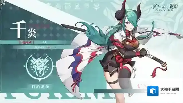 帕尼亚战纪现在是