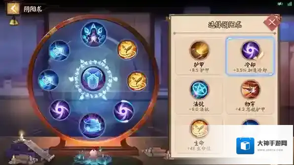 决战平安京辉夜姬阴阳术怎么选择比较好 辉夜姬阴阳术搭配推荐