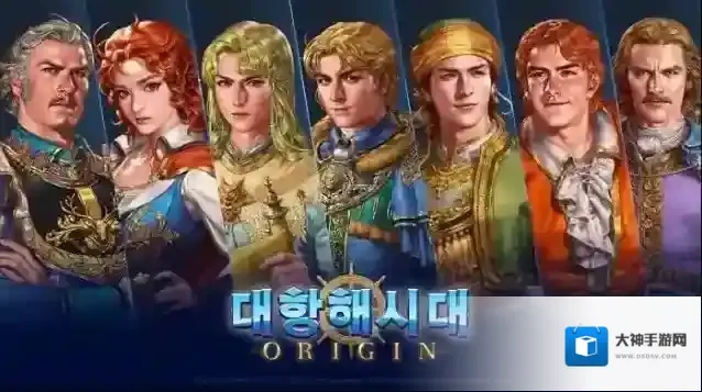 大航海时代起源新手各等级流程攻略