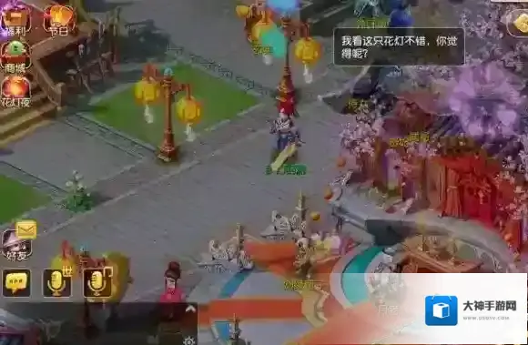 梦幻西游活动介绍