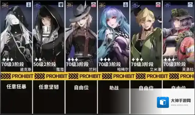 无期迷途第三期灰烬之潮电磁核心挂机攻略